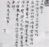 chengjiuchengzha