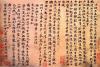 4cc99a13gca9b332874a8&690