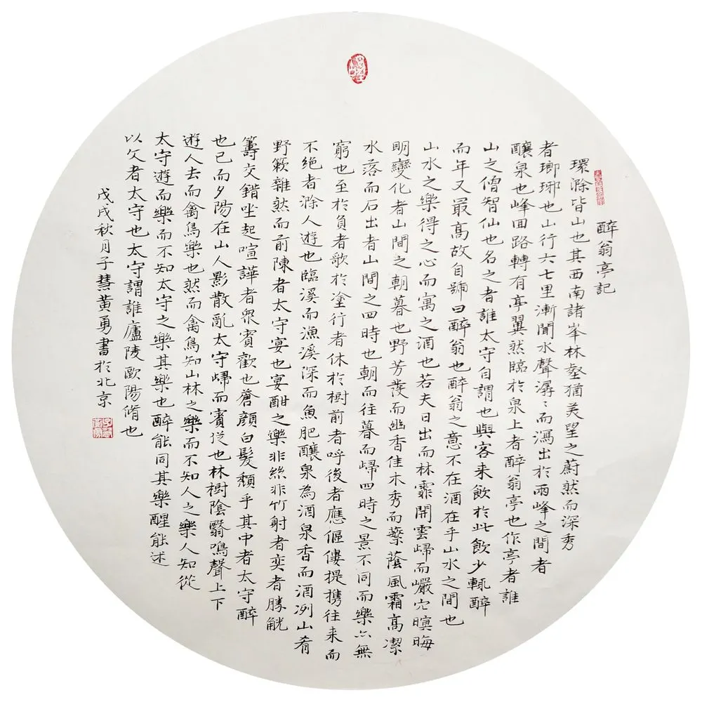 �ӻۻ����鷨 ŷ���ޡ�����ͤ�ǡ�