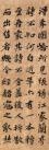 144402997_3_20180916072329520__