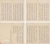 2cf5e0fe9925bc31e168e9295edf8db1cb13704e