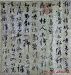 130206182564ff2ccdce85cc71