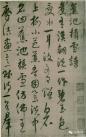 75a30993be524425b28bd154d3518c4e_th