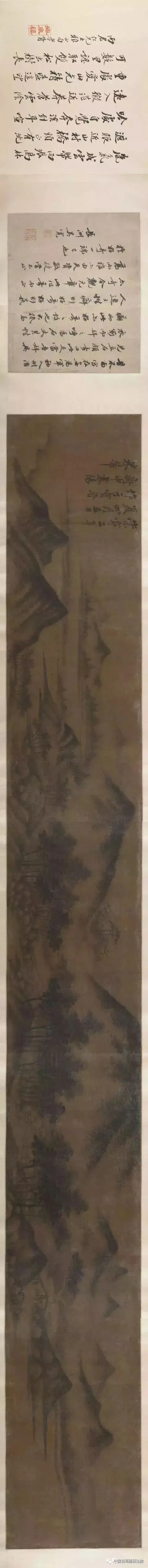 北宋 米芾云山图卷大都会艺术馆