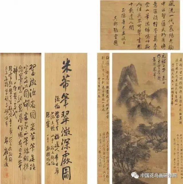 米芾翠微深处图