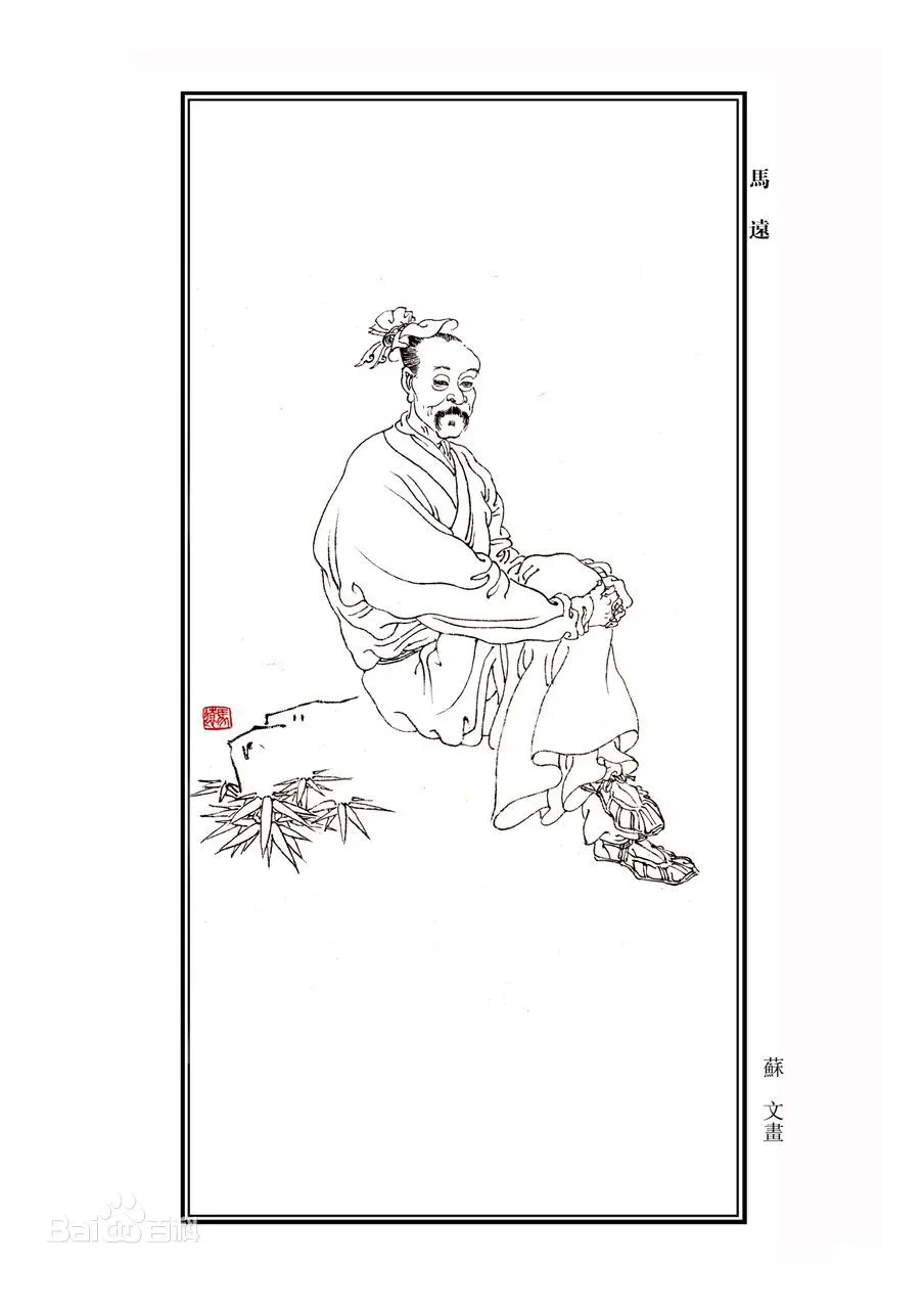 润祥鉴赏:中国画派与名家欣赏 1352 宋 马远 1
