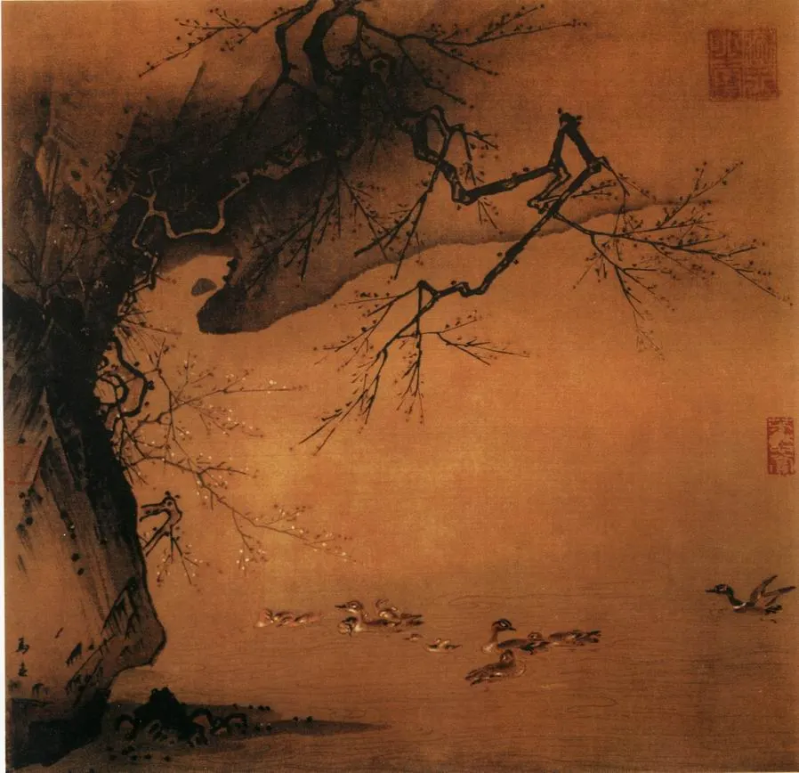 宋 马远等 梅石溪凫图
