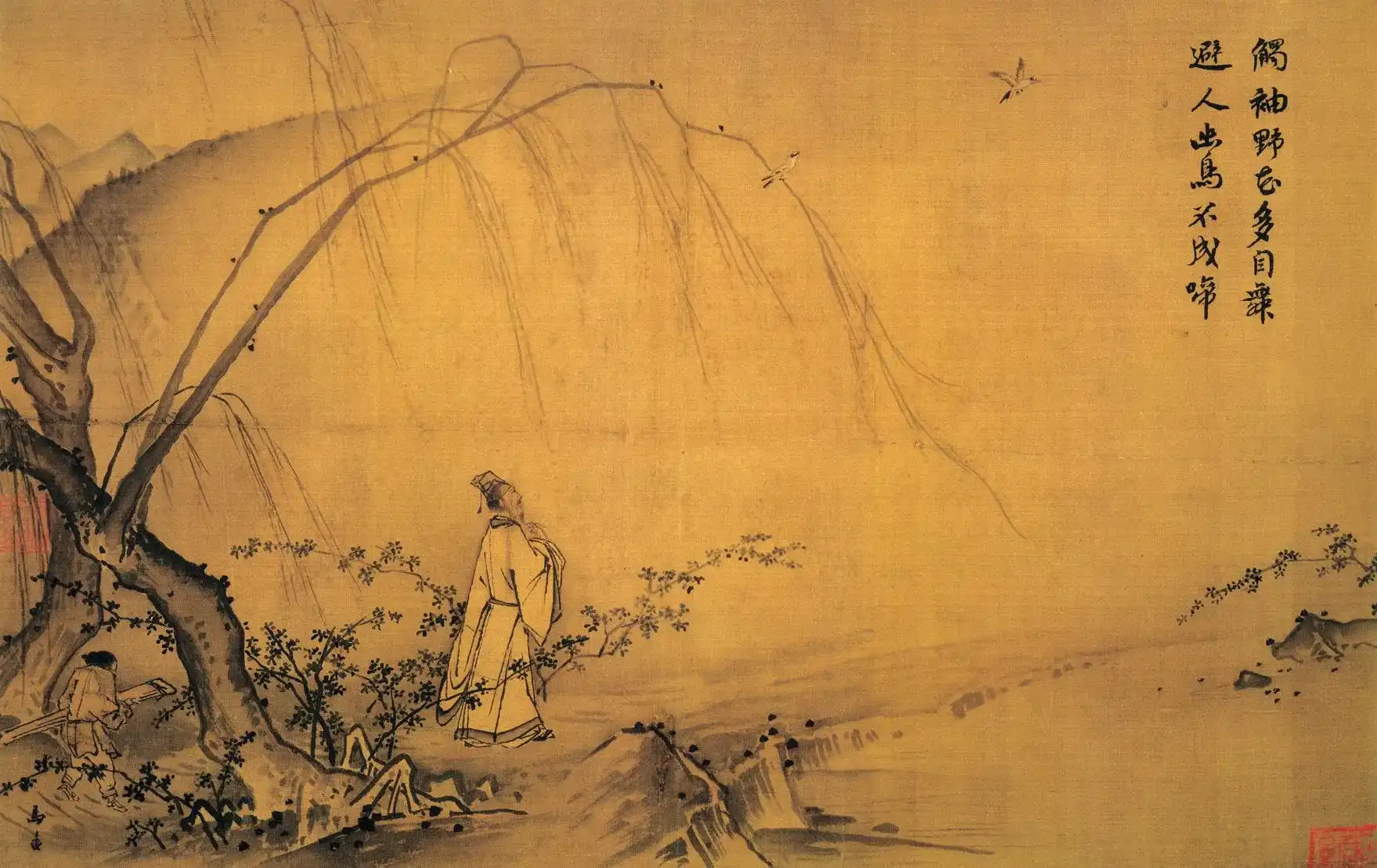 宋 马远 山径春行_副本