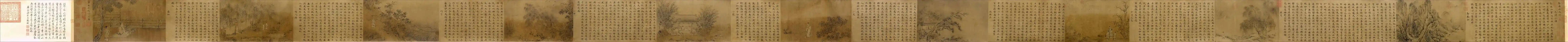 20190607083923713