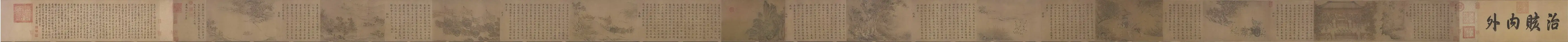 20190607083924312