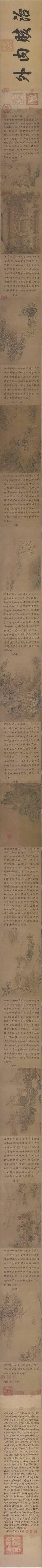 20190607083924804