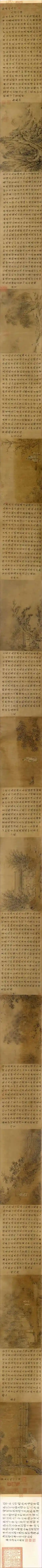 20190607083924557
