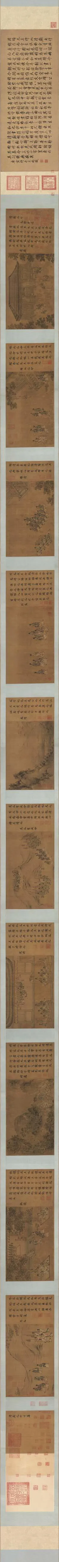 20190607083928277
