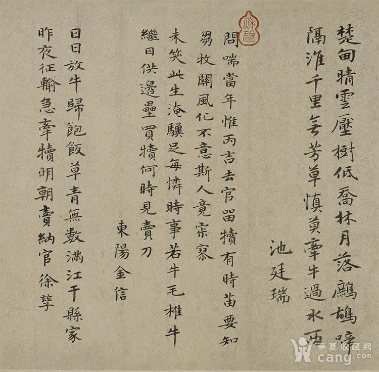 201509241816211313056