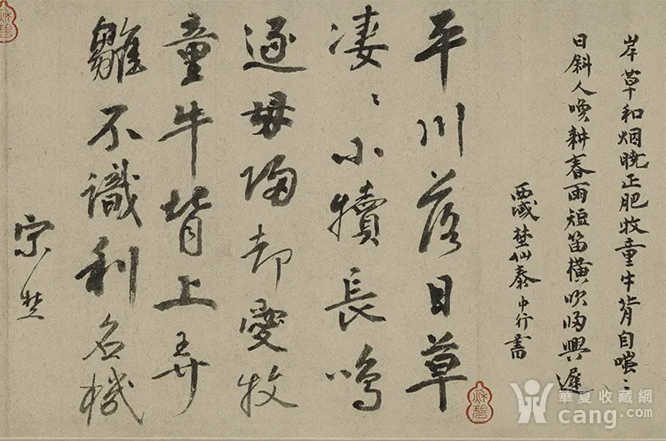 2015092418162177333485