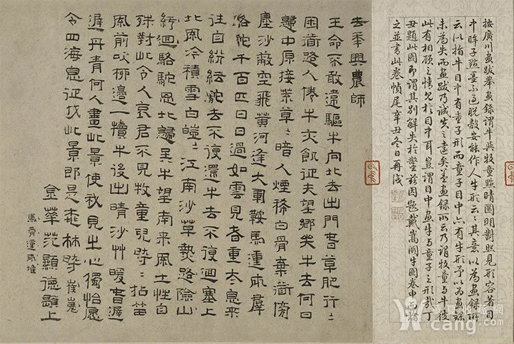 2015092418162005778254