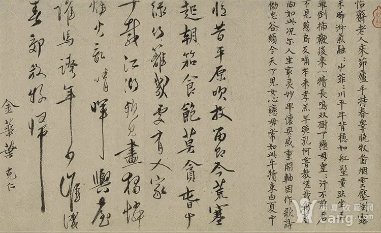 2015092418162232154586