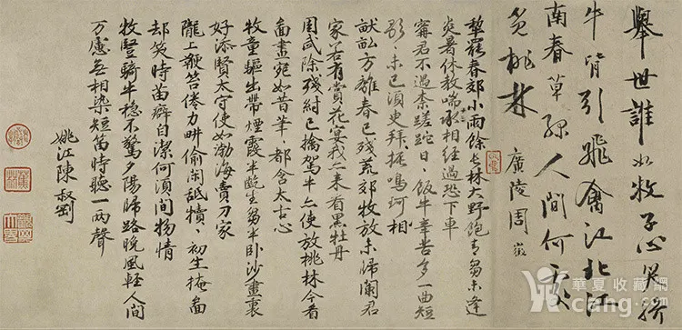 2015092418162278610959