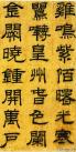 16b60b40351cc02dfbe48edc58c63e85