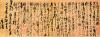 youqixingyanshi_