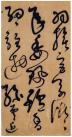 1-151221104S3