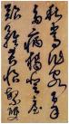 1-151221104U2