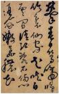 1-151221104U8