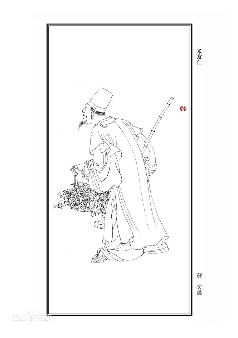 润祥鉴赏:中国画派与名家欣赏 1374 宋代 米友仁
