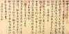 shengchan_caoshushijun_01