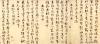 shengchan_caoshushijun_02