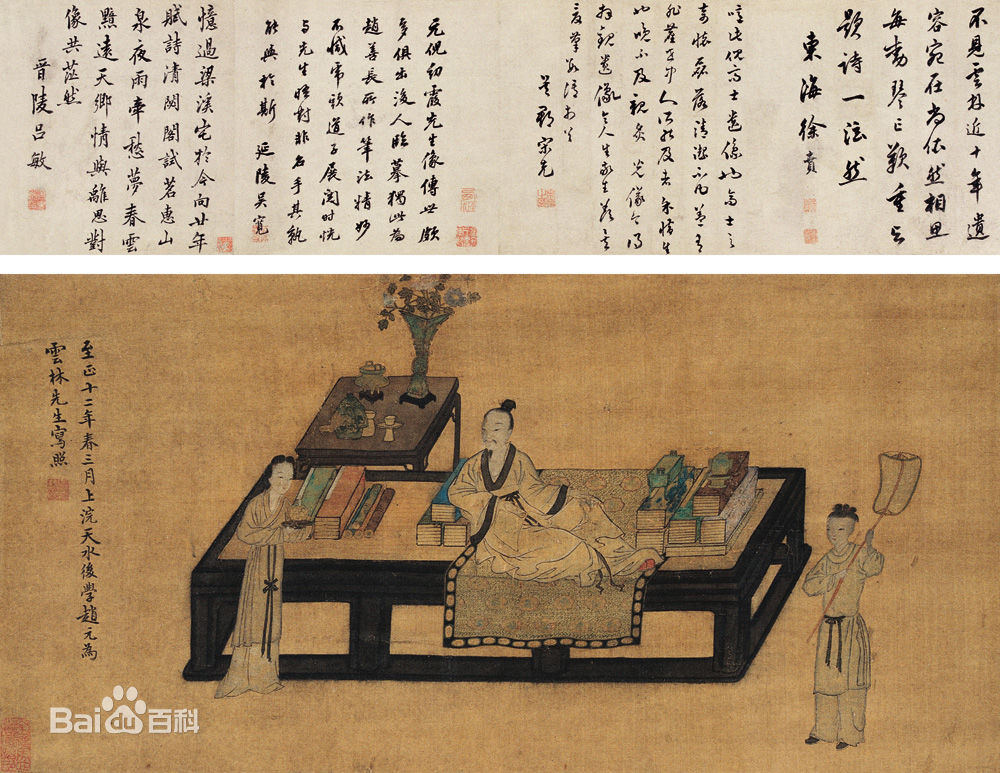 中国光清緒3 1年清国周家屯剽共北？書と畫　骨董品 中国光清緒3 1年清国周家屯剽共北？書と畫 骨董品 - メルカリ