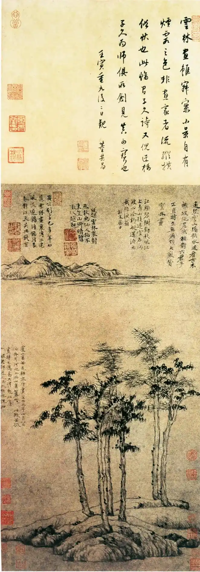 元 倪瓒 六君子图