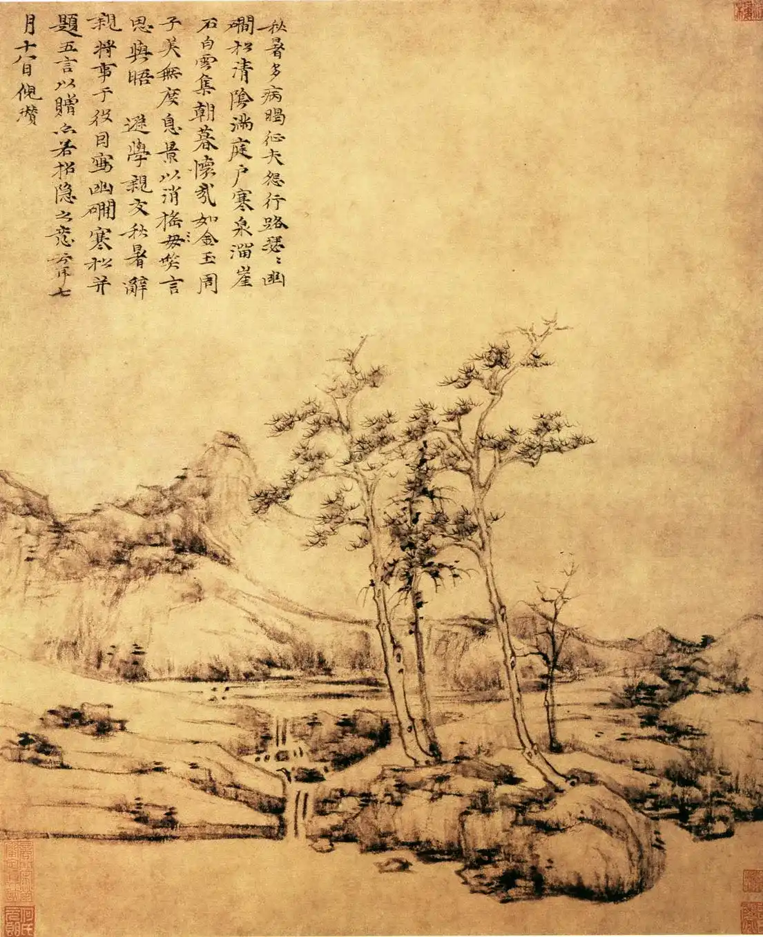 元 倪瓒 幽涧寒松图