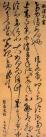 赡