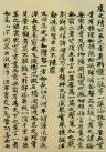 yy5v5ih5iad-54