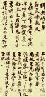 Ӧ鷨顶