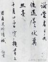 138383181_6_20180713102351722