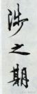 138383181_10_20180713102353144