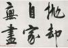 20170924194121385
