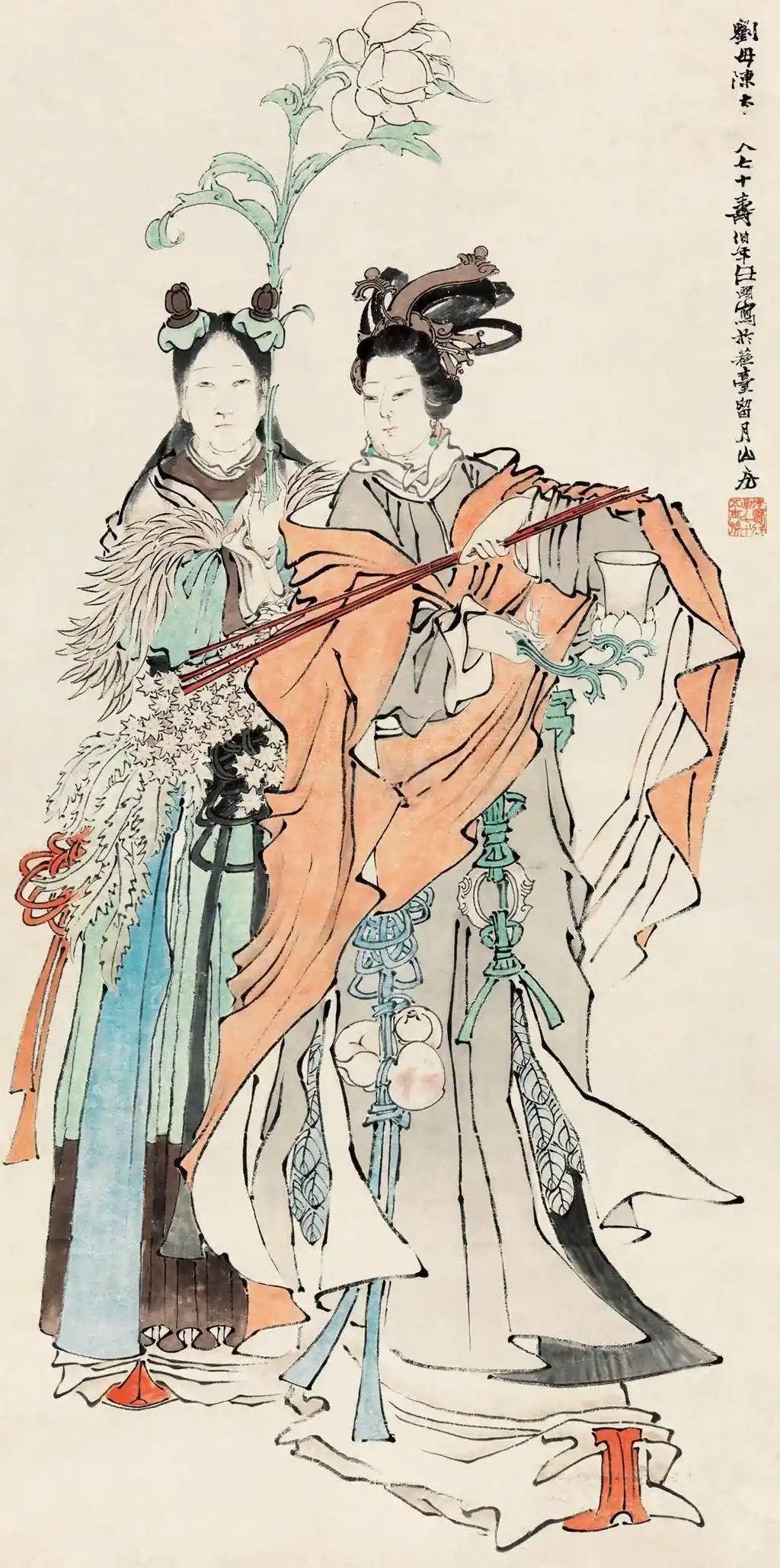 23