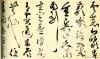 2013032931860967