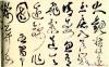 2013032931881593