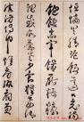 2013032847538245