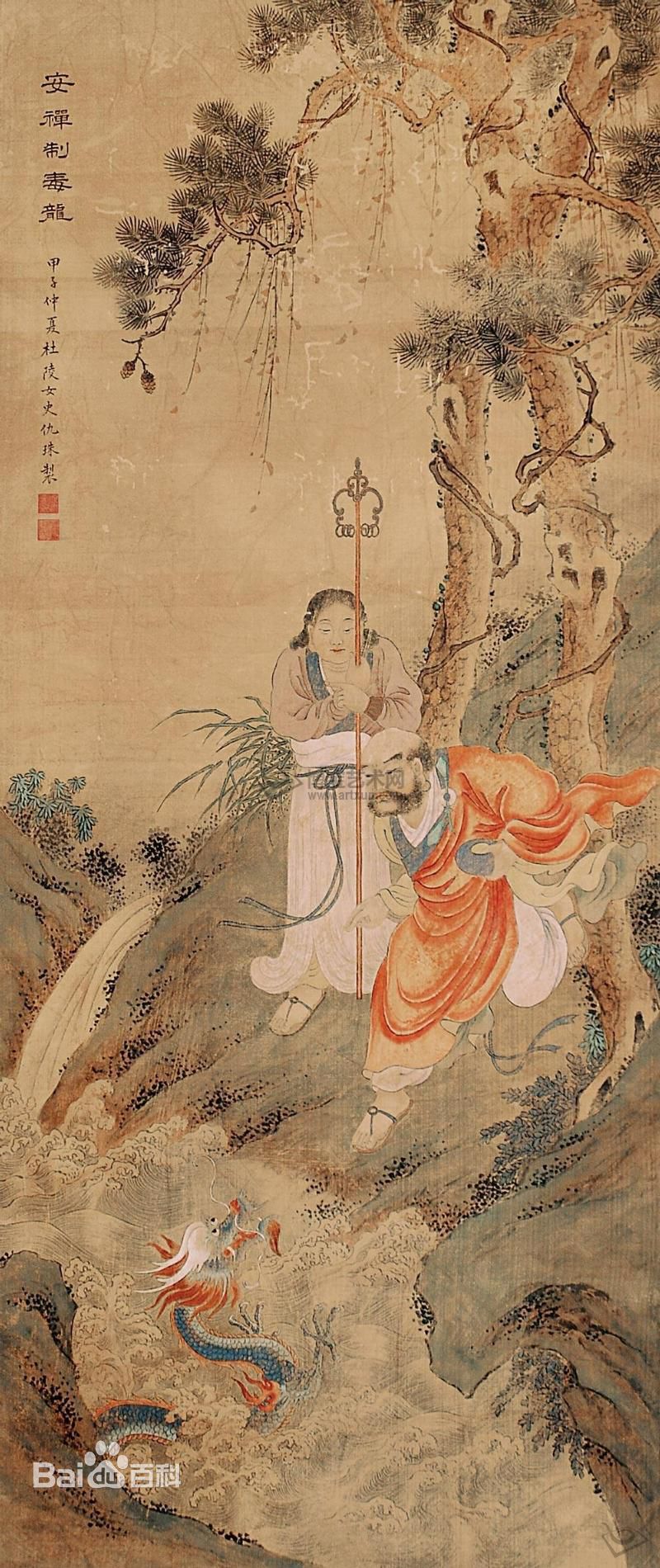 润祥鉴赏：中国画派与名家欣赏1405 明仇珠- 润祥鉴赏- 兜底儿网