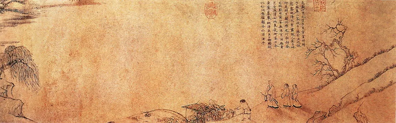宋 乔仲常 后赤壁赋图 2