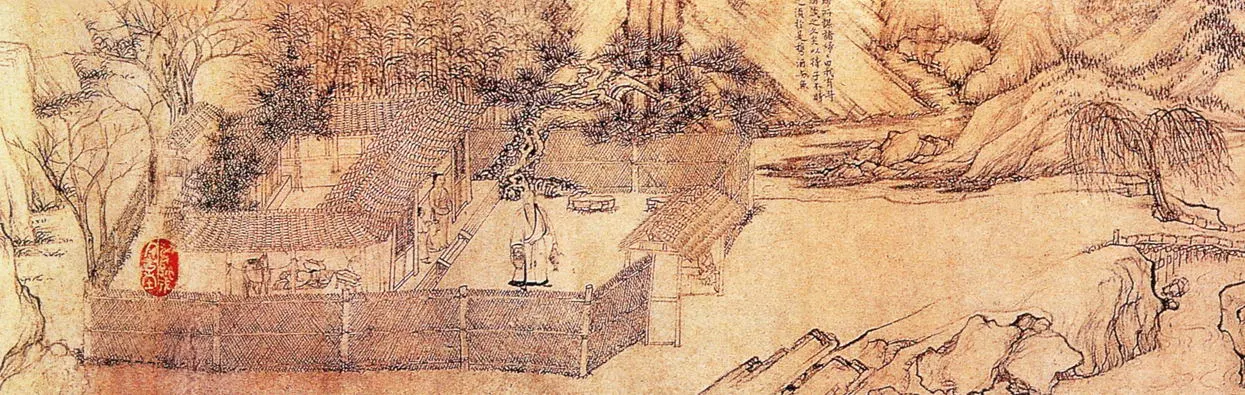 宋 乔仲常 后赤壁赋图 1