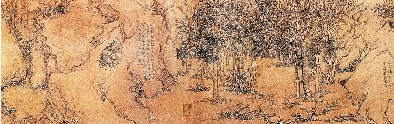 宋 乔仲常 后赤壁赋图 3