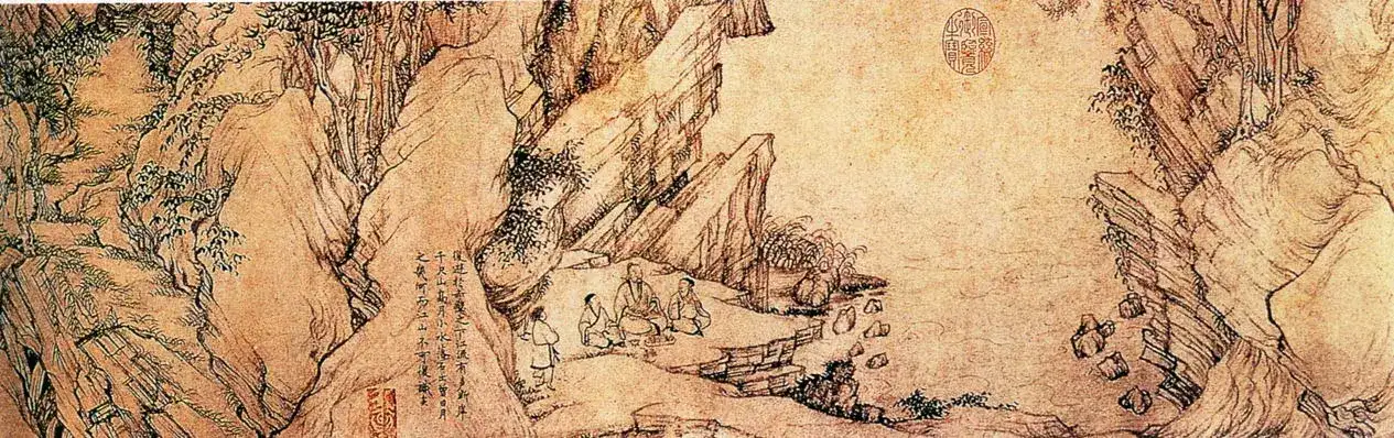 宋 乔仲常 后赤壁赋图 4