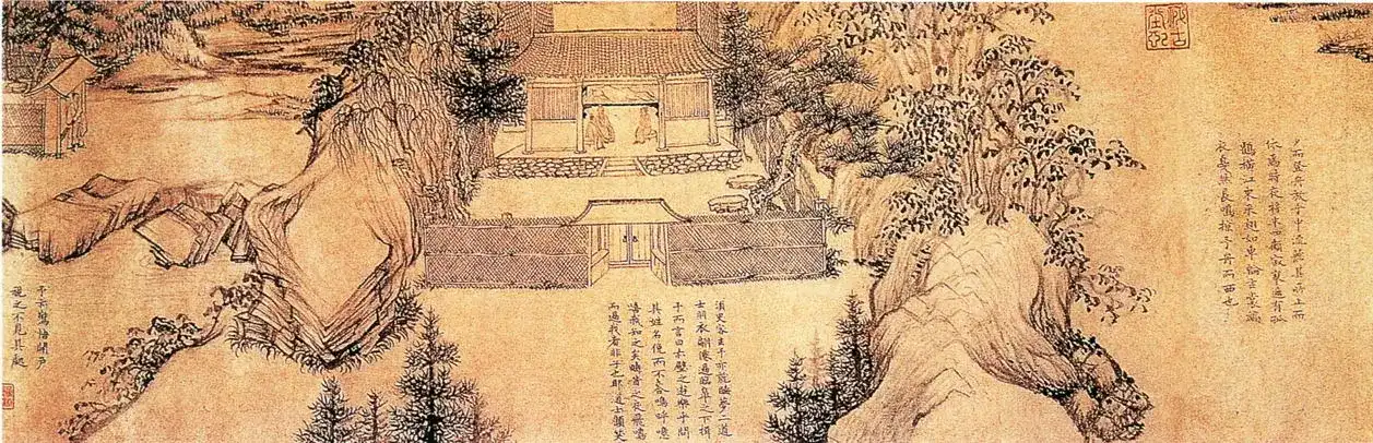 宋 乔仲常 后赤壁赋图 5