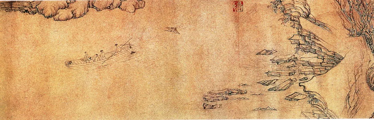 宋 乔仲常 后赤壁赋图 6